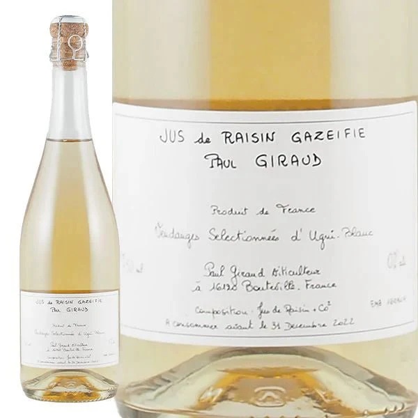 ポール・ジロー スパークリング グレープジュース 2025