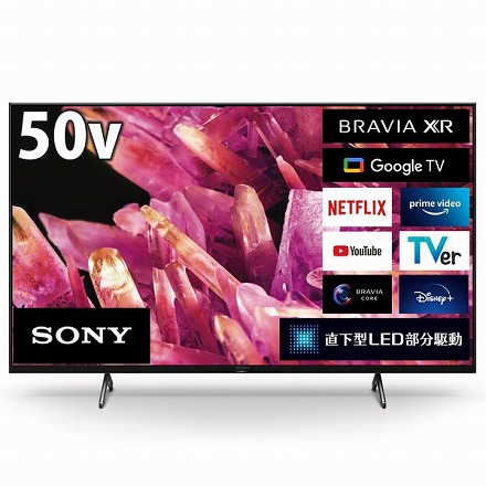 SONY BRAVIA XRJ-75X95J 液晶割れ　ジャンク　2022年製 SONY BRAVIA XRJ-75X95J 液晶割れ ジャンク 2022年製