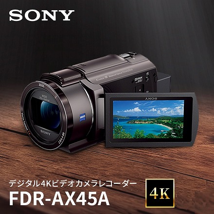 【美品】SONY 4Kハンディカム高性能モデル FDR-AX45A