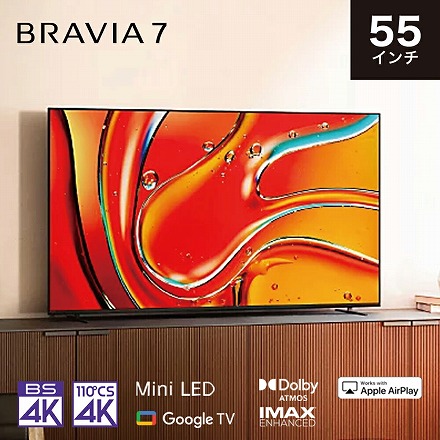ソニー SONY 4K 液晶テレビ 55型 K-55XR70 Mini LED搭載 BRAVIA 7 XR70シリーズ