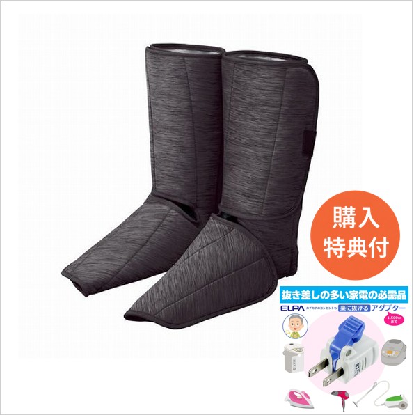 【購入特典付き】 エアマッサージャー レッグリフレ パナソニック EW-RA180-H