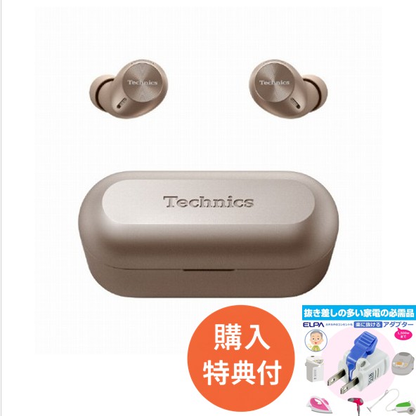 【購入特典付き】 Panasonic パナソニック ワイヤレスステレオインサイドホン Technics テクニクス EAH-AZ40M2 N ローズゴールド