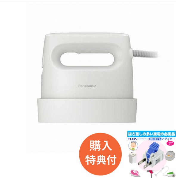 【購入特典付き】 Panasonic パナソニック 衣類スチーマー クレイベージュ NI-FS70A-C