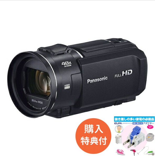【購入特典付き】 デジタルビデオカメラ ビーズブラック パナソニック HC-V900-K