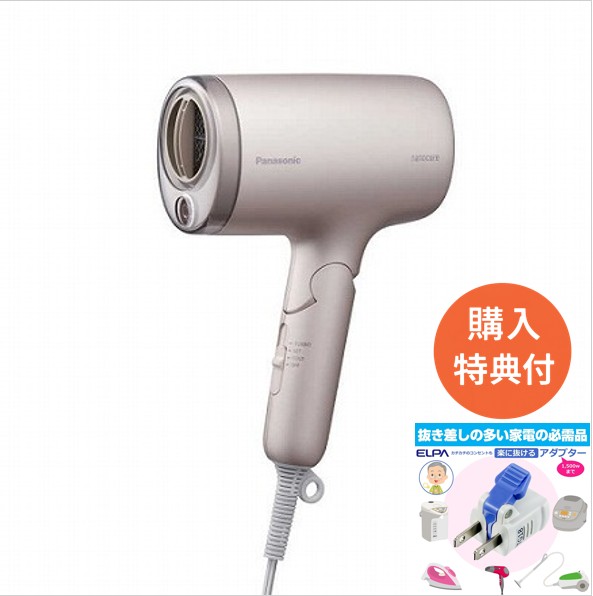 【購入特典付き】 パナソニック ヘアードライヤー ナノケア EH-NA7M-P モイストピンク