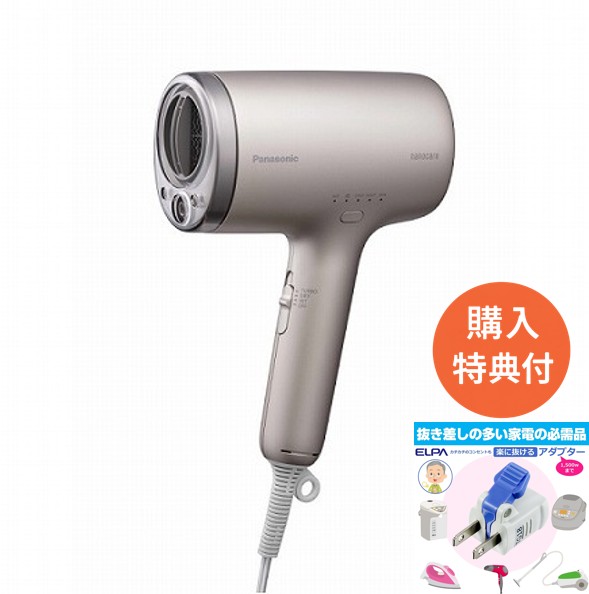 【購入特典付き】 パナソニック ヘアードライヤー ナノケア EH-NA9M-E ノーブルベージュ