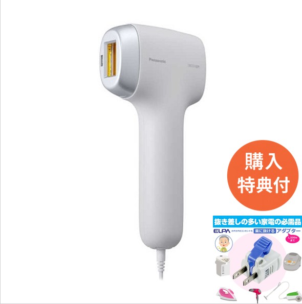 【購入特典付き】 スムースエピ スキンクリア グレー パナソニック ES-WP9B-H