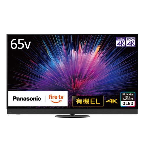 テレビ 65V型 4K VIERA 有機EL フラグシップモデル Fire TV搭載 パナソニック TV-65Z95B 設置込み リサイクル別
