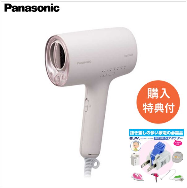【購入特典付き】 ドライヤー ヘアードライヤー パナソニック nanocare ナノケア EH-NA0K-P さくらピンク