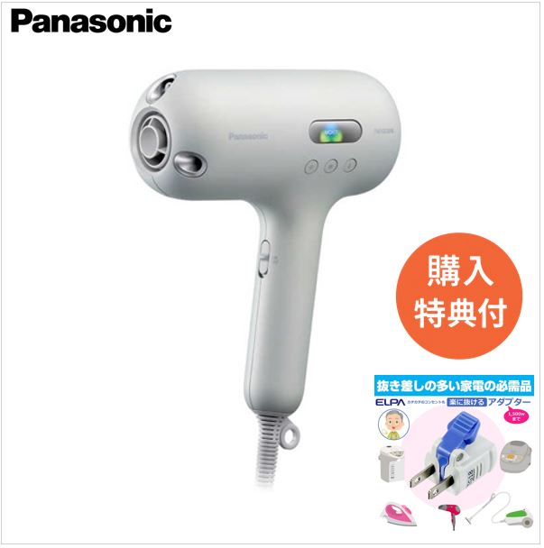 【購入特典付き】 ドライヤー ヘアードライヤー パナソニック nanocare ナノケア ULTIMATE EH-NC50-W シルキーホワイト 高浸透ナノイー うるおいアップ
