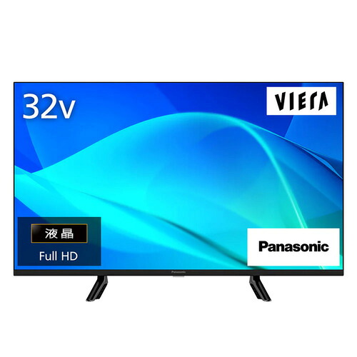 パナソニック 32V型 液晶テレビ VIERA ビエラ TV-32N50C 地上・BS・110度CSデジタルハイビジョン Panasonic