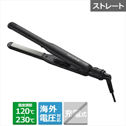 サロニア SL-004-S15mm ダブルイオンストレート ヘアアイロン ブラック 15mm
