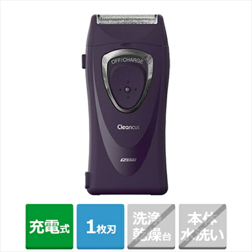 イズミ IZF－C649 V メンズシェーバー 充電式 1枚刃 バイオレット