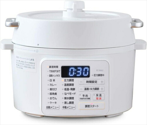 アイリスオーヤマ IRIS OHYAMA 電気圧力鍋 PC－MA2－W 圧力鍋 2．2L 2WAYタイプ グリル鍋 6種類自動メニュー 65メニュー掲載レシピブック付き ホワイト