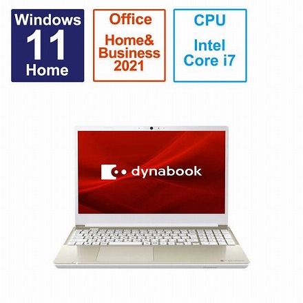 Dynabook ダイナブック ノートパソコン T6 15.6型 Windows11 intel Core i7 メモリ 16GB SSD 256GB  Home Office HomeandBusiness P1T6WPEG