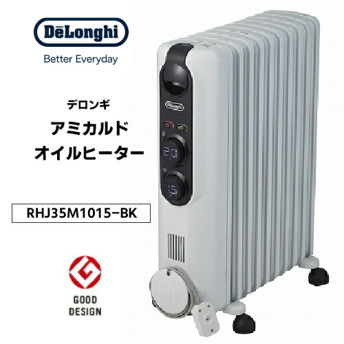 デロンギ RHJ35M1015-BK オイルヒーター アミカルド 1500W ピュアホワイト+ブラック