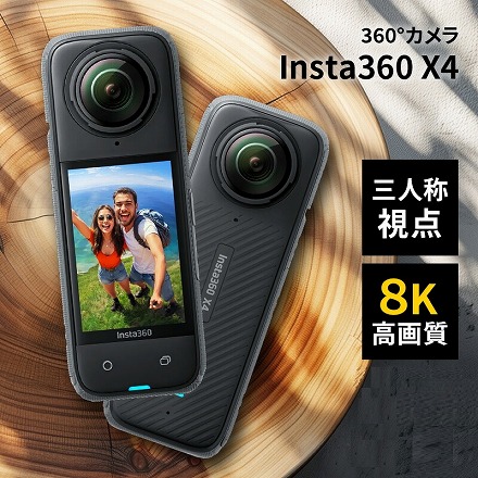 Insta360 360度アクションカメラ Insta360 X4 ブラック