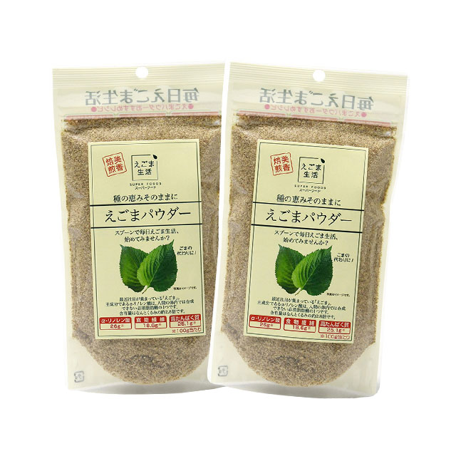 えごまパウダー 240g(120g×2)
