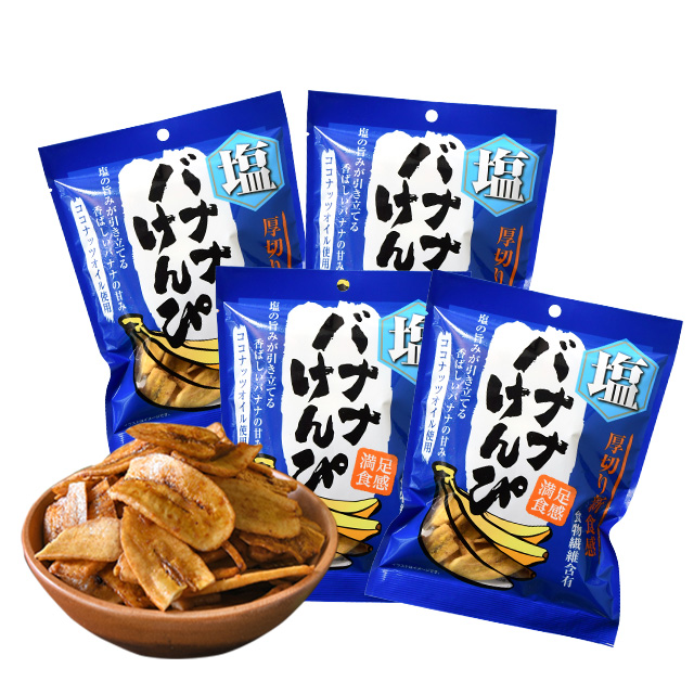 塩バナナけんぴ 120g×4袋