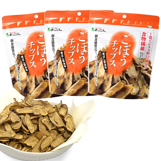 ごぼうチップス 165g(55g×3)