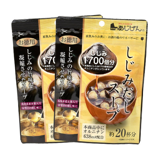 【約40杯分(110g×2)】得用しじみだしスープ