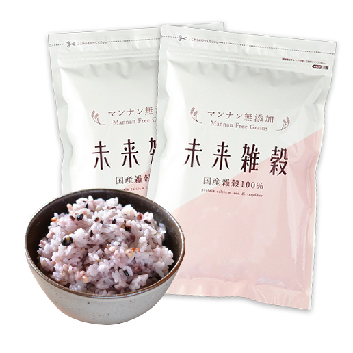雑穀 未来雑穀21　マンナン無添加　国産 800g(400g×2)
