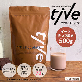 プロテイン tive 甘さスッキリダークチョコ味 500g