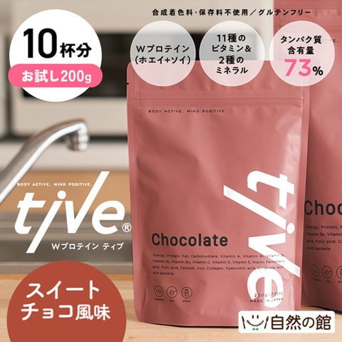 プロテイン tive スイートチョコ風味 200g