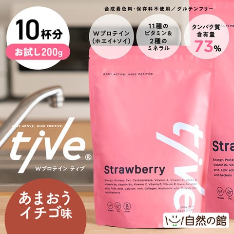 プロテイン tive あまおうイチゴ味 200g