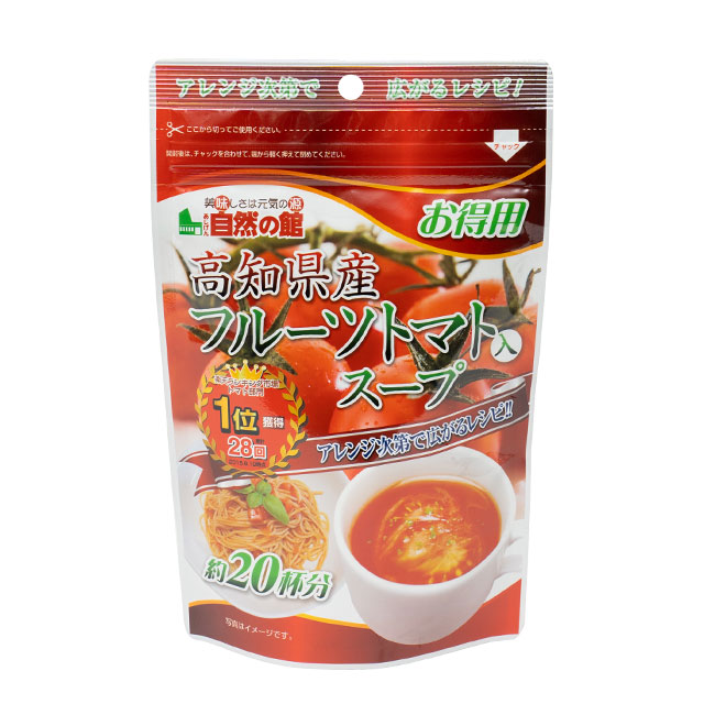 得用フルーツトマト入りスープ 約20杯分(160g)