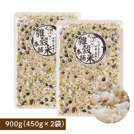 雑穀米本舗 国産 健康重視ヘルシーブレンド 900g(450g×2袋)