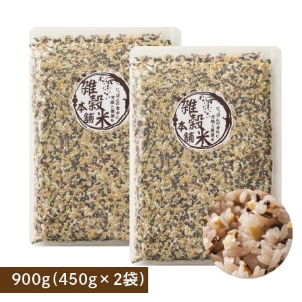 雑穀米本舗 国産 グルテンフリー雑穀 900g(450g×2袋)