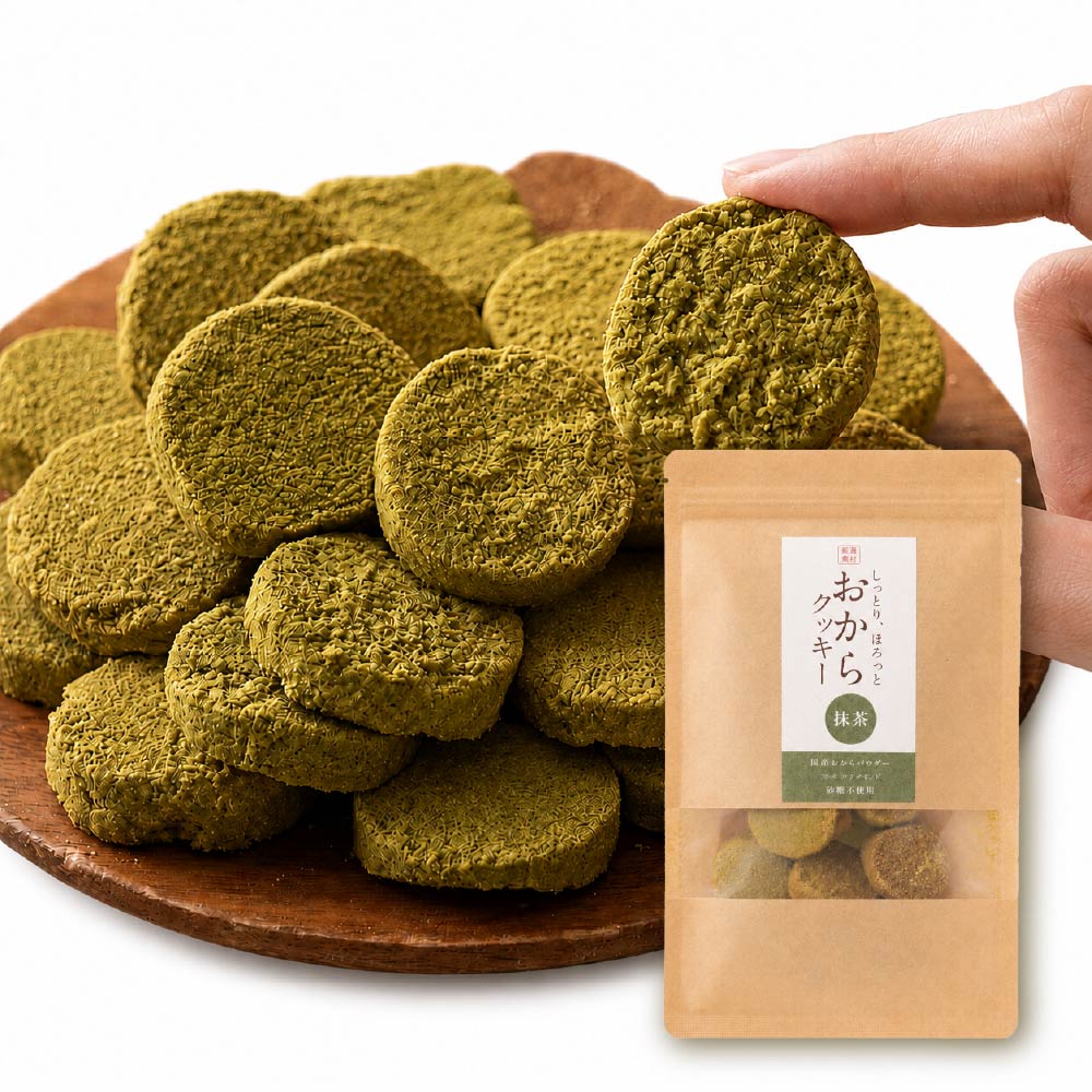 しっとりふわふわおからクッキー(抹茶) 【100g×1袋】※割れ欠けあり