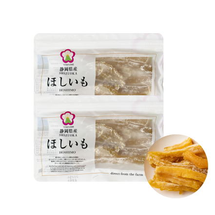 干し芋 べにはるか 260g(130g×2袋)