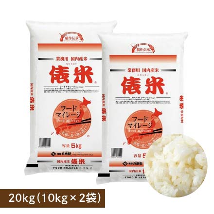 俵米 白米 20kg ( 5kg×4袋 )