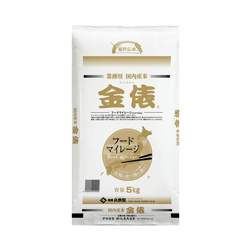 【白米】 金俵 5kg(5kg×1袋)
