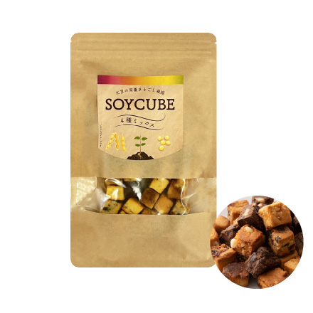 ソイキューブ(4種ミックス) 【1kg(100g×10袋)】