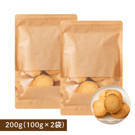 【贅沢米粉】グルテンフリークッキー プレーン【2袋】200g(100g×2袋) [約20枚]