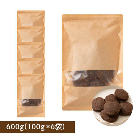 【贅沢米粉】グルテンフリークッキー ココア【6袋】600g(100g×6袋) [約60枚]