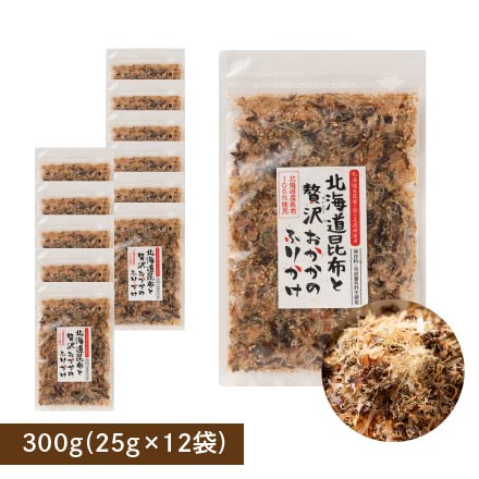 雑穀米本舗 北海道産昆布と贅沢おかかのソフト昆布ふりかけ 25g×12パック入り