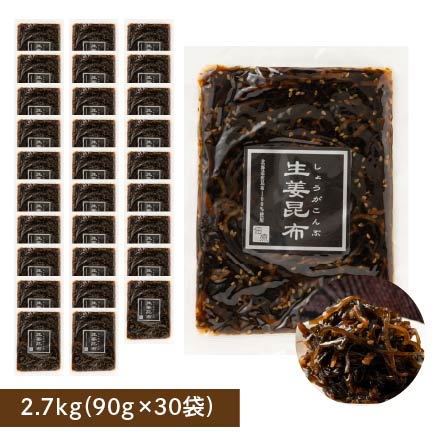 雑穀米本舗 大人の佃煮生姜昆布 2700g(90g×30袋)