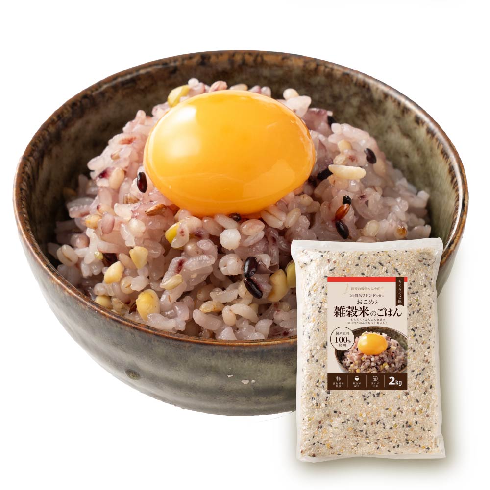 【無洗米入り雑穀】おこめと39穀米のごはん 300g