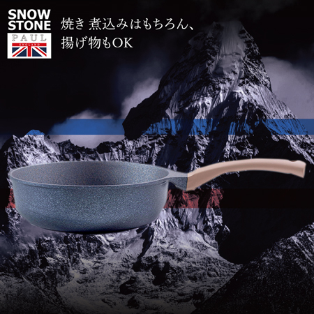 Crowe ダイヤモンドチタニウム スノーストーン加工 深型 フライパン 24cm 炒め鍋 PFOAフリー