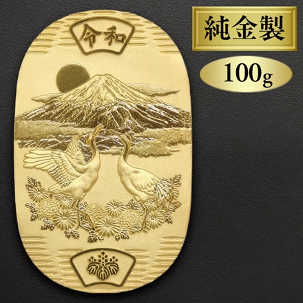 純金　小判　菊花双祥鶴　100ｇ