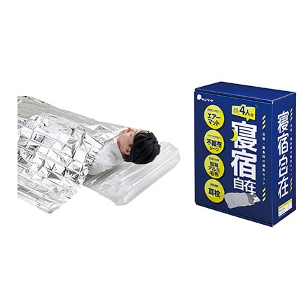 谷沢製作所　寝宿自在　ST#9101