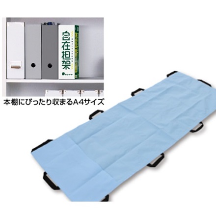 谷沢製作所　自在担架　ST#617