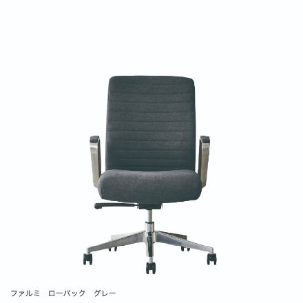 関家具 デスクチェア ファルミ 480261 ローバック ブラック