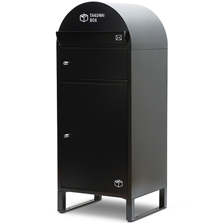 PYKES PEAK　ポスト一体型宅配ボックスハズキ（チャコールブラック）P0169TBPSP-CBK