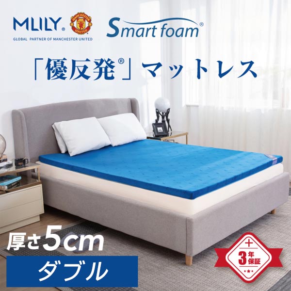 エムリリー優反発トッパー　５ｃｍ　Ｄ