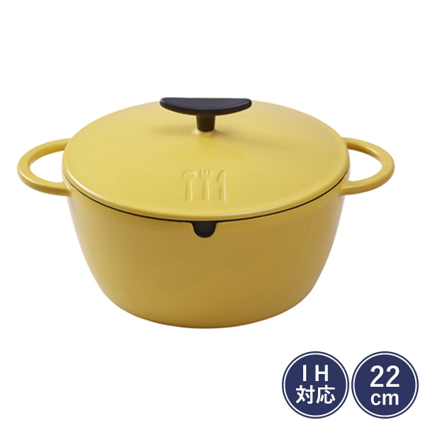 栗原はるみ　うまみ鍋22ｃｍ（マスタード）